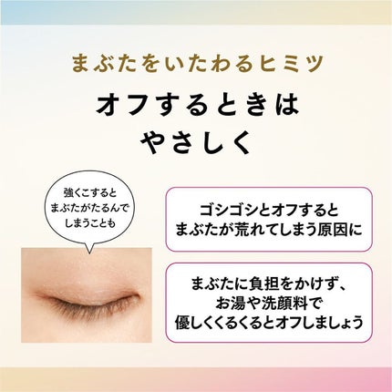 TWOOL ダブルアイリッドグルー/SHOBIDO/二重まぶた用アイテムを使ったクチコミ(4枚目)