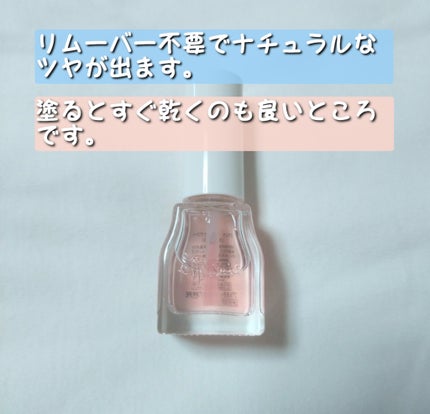 エテュセ クイックケアコート/ettusais/ネイルオイル・トリートメントを使ったクチコミ(3枚目)