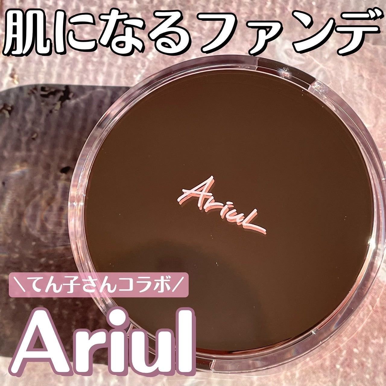アリウル インクフェザーカバーラスティングクッション/Ariul/クッションファンデーションを使ったクチコミ(1枚目)