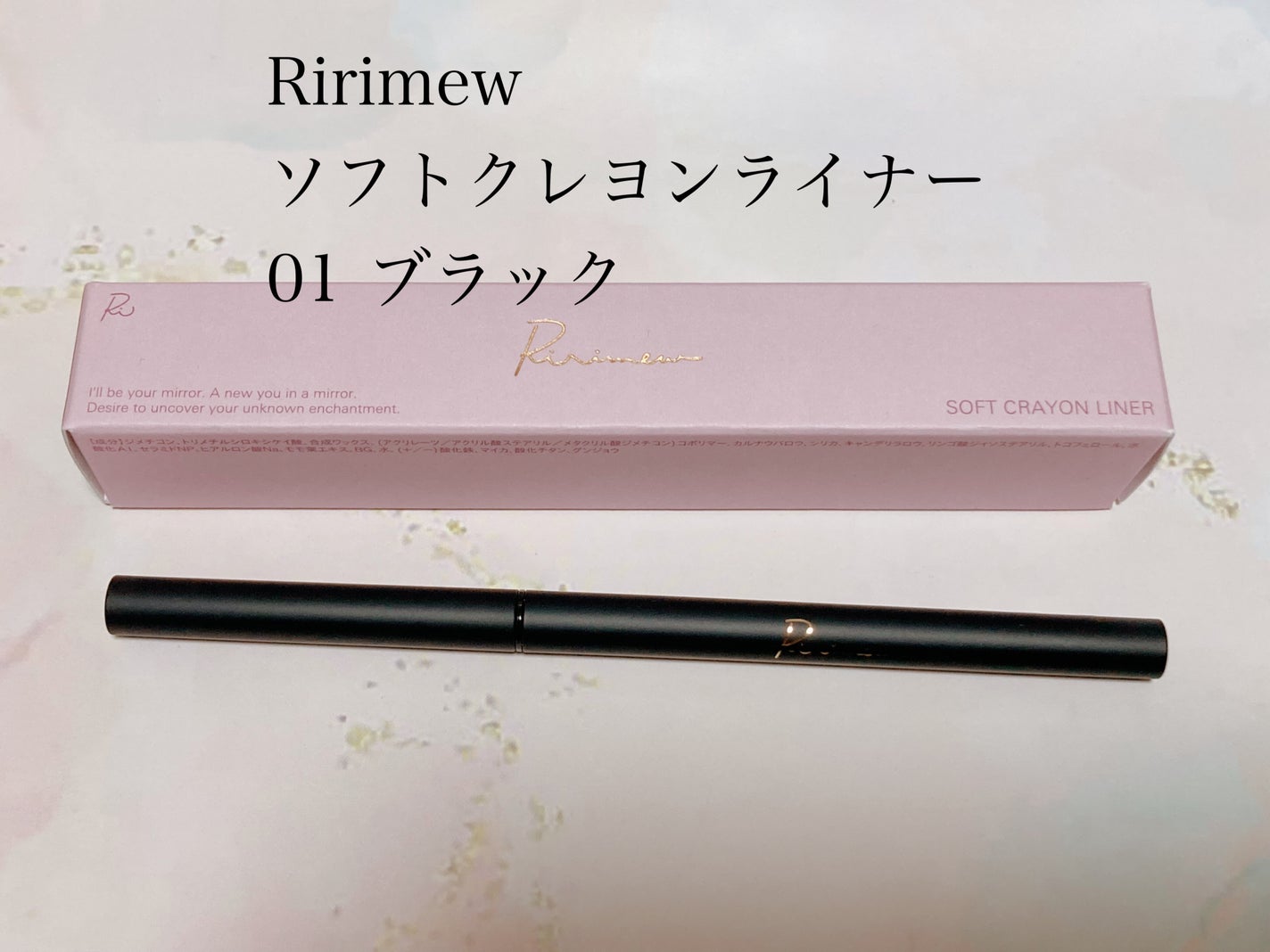 リリミュウ ソフトクレヨンライナー/Ririmew/ペンシルアイライナーを使ったクチコミ(1枚目)