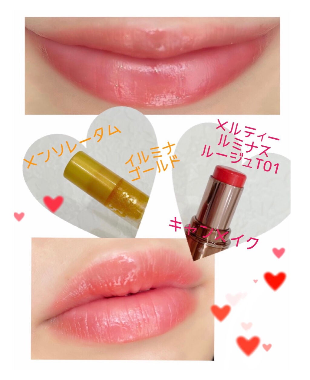 リップフォンデュ/メンソレータム/リップバームを使ったクチコミ(1枚目)