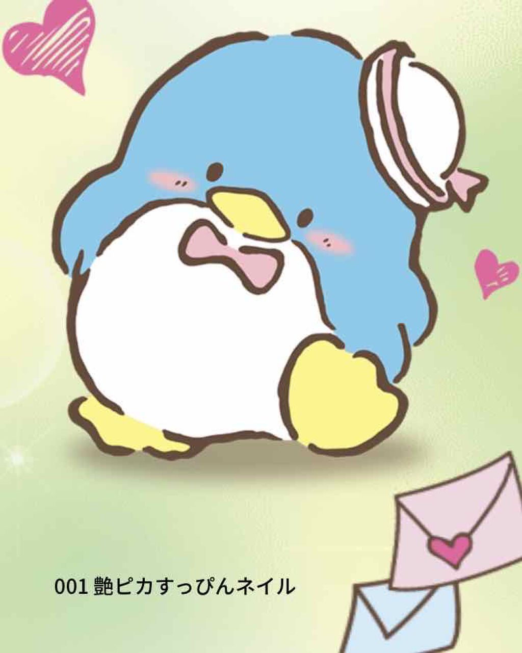 艶ピカ　すっぴんネイル/KOIZUMI/ネイル用品を使ったクチコミ（1枚目）