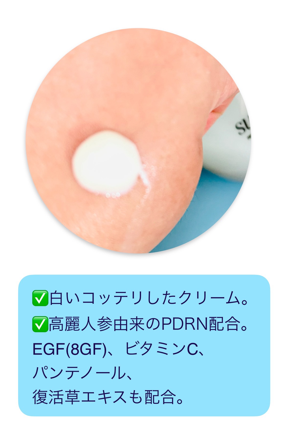 PDRN モイスト トーンアップ サン エッセンス/VT/日焼け止めローションを使ったクチコミ（3枚目）