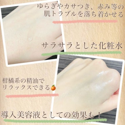 モイスチュア&バランシング セラム/N organic/乳液を使ったクチコミ(2枚目)