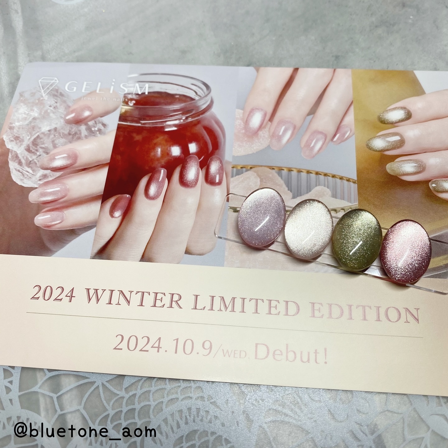 GELiSM (ジェリズム)/D-UP/ジェルネイルを使ったクチコミ（1枚目）