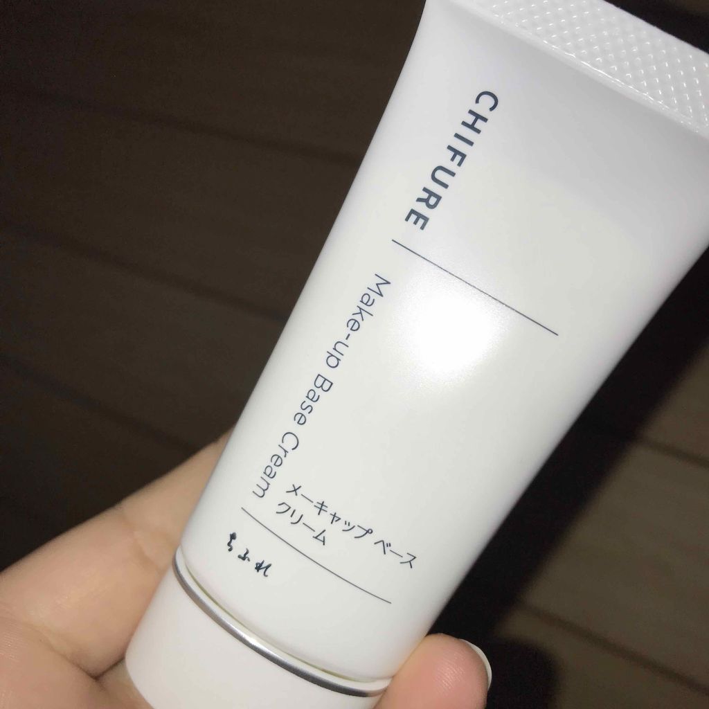 メーキャップ ベース クリーム/ちふれ/化粧下地を使ったクチコミ（1枚目）