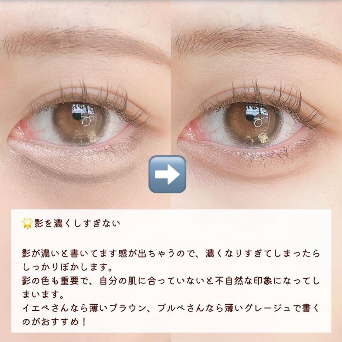 シャドーカスタマイズ/MAJOLICA MAJORCA/単色アイシャドウを使ったクチコミ（3枚目）