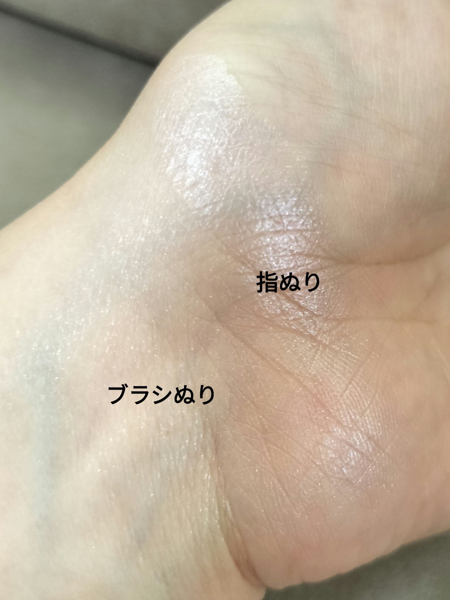 パールグロウニュアンサー/CEZANNE/パウダーハイライトを使ったクチコミ（2枚目）