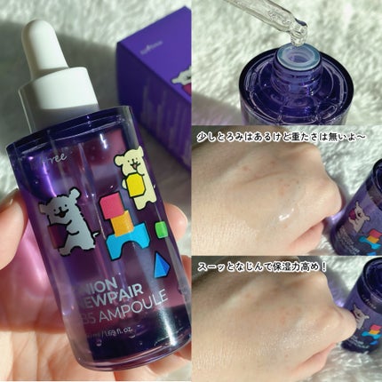 オニオンニューペア B5アンプル/Isntree/美容液を使ったクチコミ(4枚目)