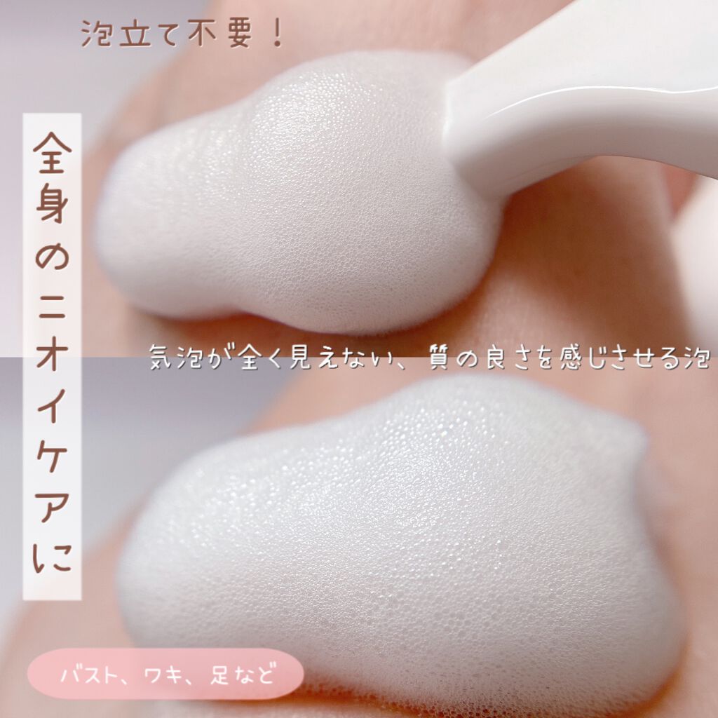 イビサソープ/Ibiza/デリケートゾーンケアを使ったクチコミ（3枚目）