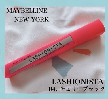 ラッシュニスタ N/MAYBELLINE NEW YORK/マスカラを使ったクチコミ（1枚目）