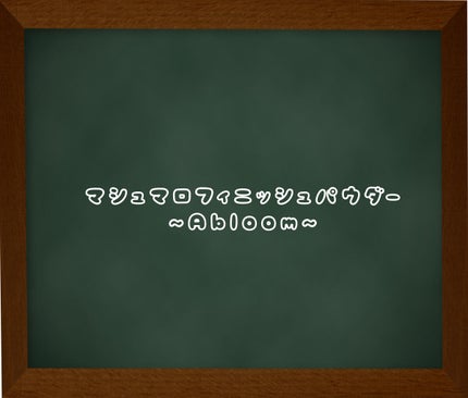 マシュマロフィニッシュパウダー ~Abloom~/キャンメイク/プレストパウダーを使ったクチコミ(1枚目)