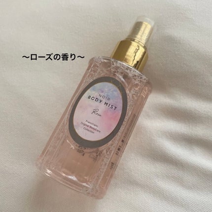 ノワール ボディミスト ピンク(ローズ)/フランフラン/香水(レディース)を使ったクチコミ(1枚目)