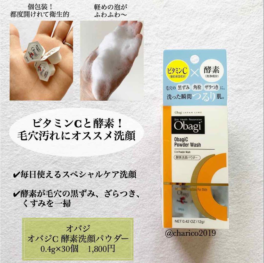 ハトムギ化粧水(ナチュリエ スキンコンディショナー R )/ナチュリエ/化粧水を使ったクチコミ(4枚目)