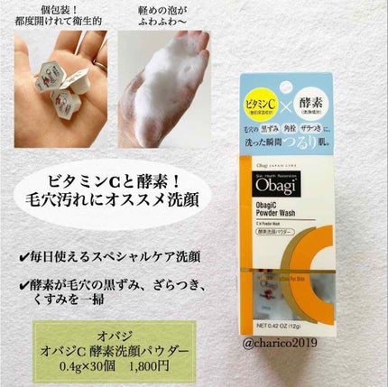 ハトムギ化粧水(ナチュリエ スキンコンディショナー R )/ナチュリエ/化粧水を使ったクチコミ(4枚目)