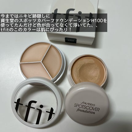 カバーアッププロコンシーラー/TFIT/パレットコンシーラーを使ったクチコミ(4枚目)