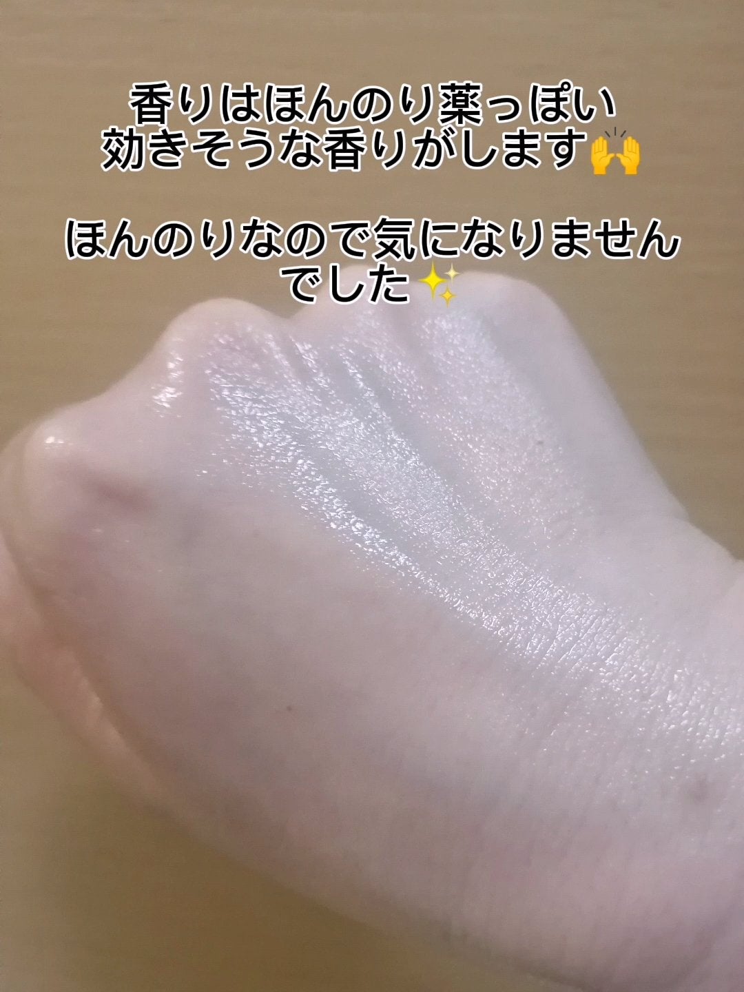 Qoo10/Qoo10/シートマスク・パックを使ったクチコミ(6枚目)