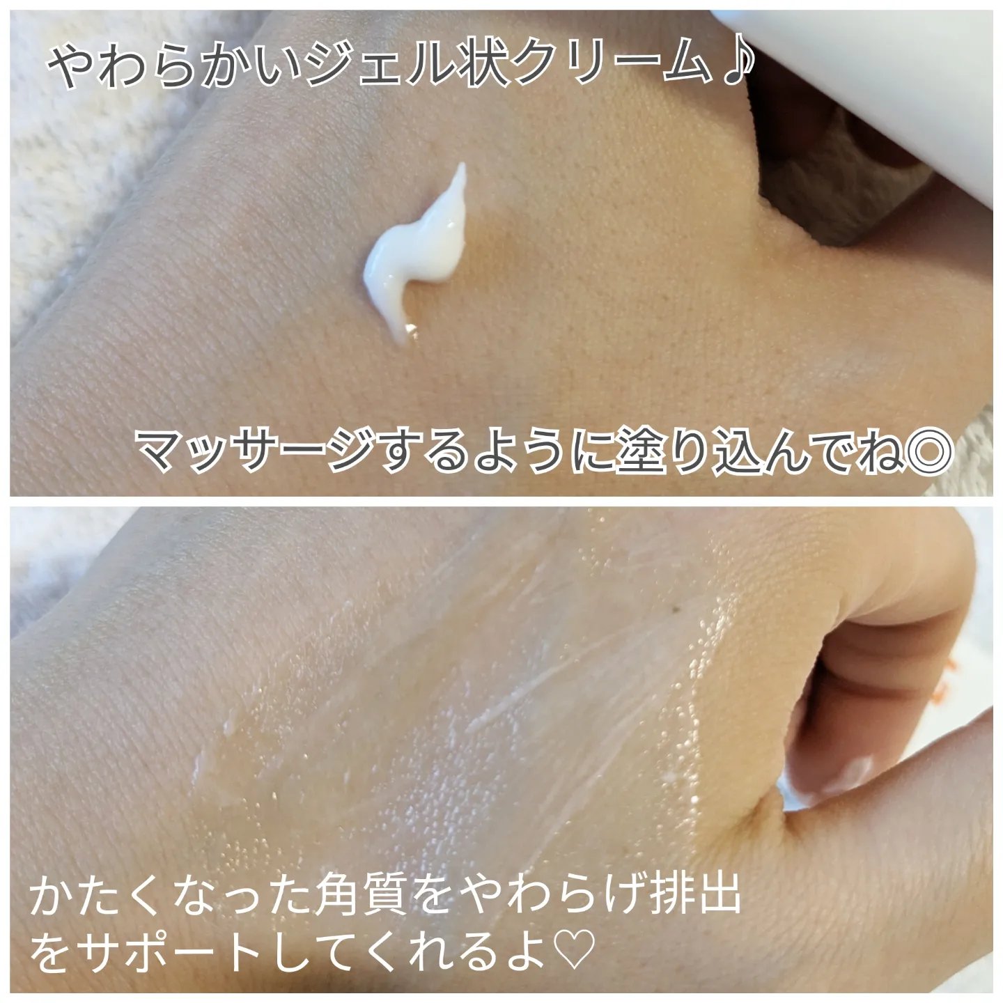 アゼフィット VC ジェルクリーム/NIKI PITA/フェイスクリームを使ったクチコミ（3枚目）