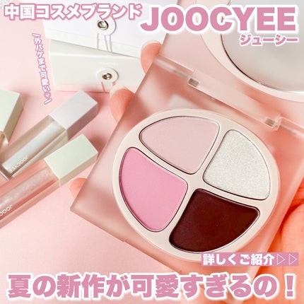 Riho | 集英社MAQUIAエキスパート on LIPS 「【高確率で褒められる🥺💓】このメイクしてると「そのキラキラどこ..」(2枚目)