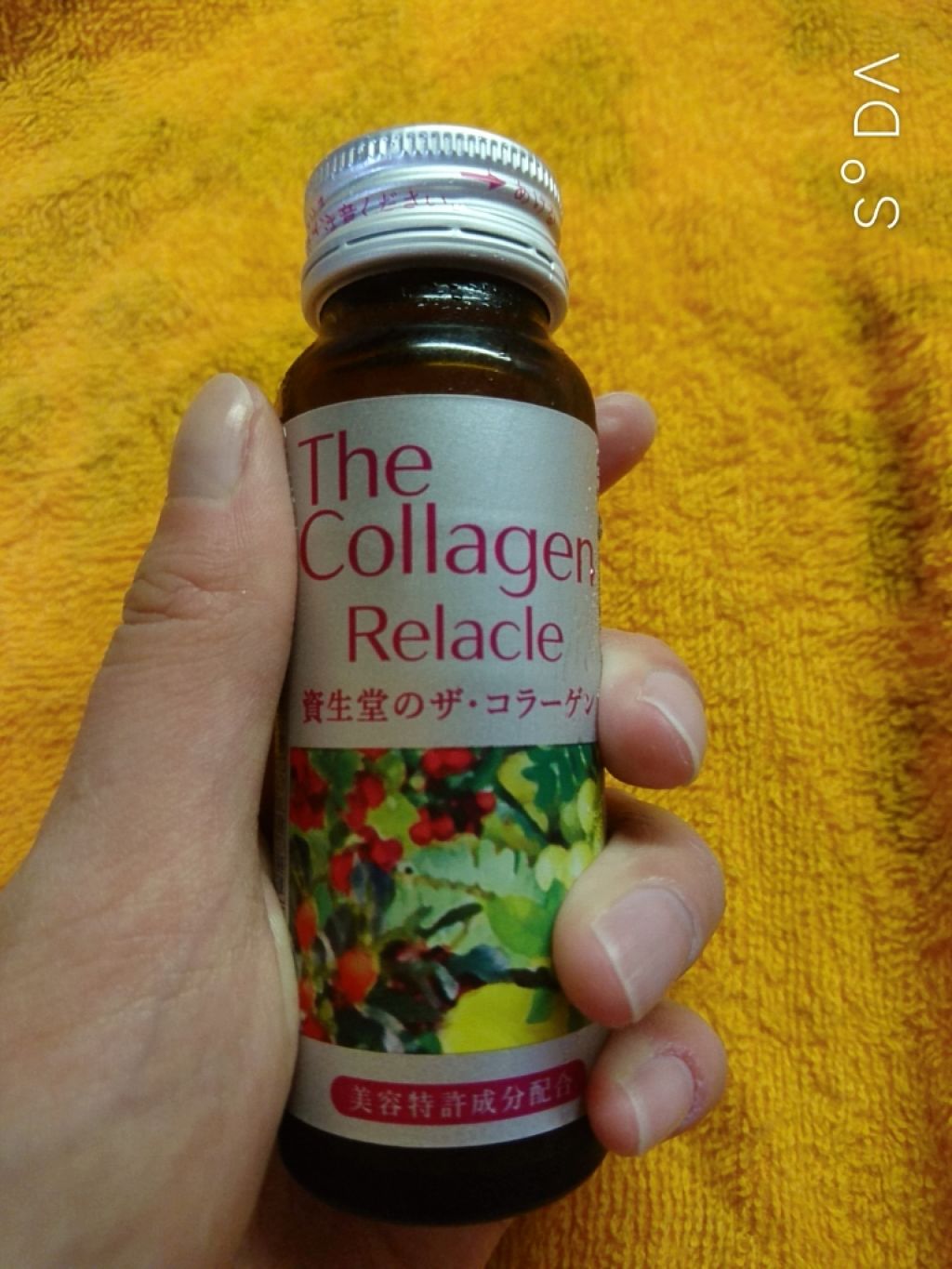 ザ・コラーゲン リラクル＜ドリンク＞/ザ・コラーゲン/美容ドリンクを使ったクチコミ（2枚目）
