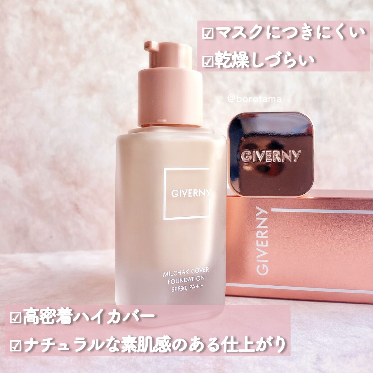 UR GLAM　FOUNDATION BRUSH（ファンデーションブラシ）/U R GLAM/メイクブラシを使ったクチコミ（3枚目）
