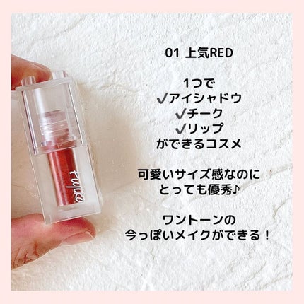 ミニエアリーディップパウダー/Fujiko/単色アイシャドウを使ったクチコミ(2枚目)