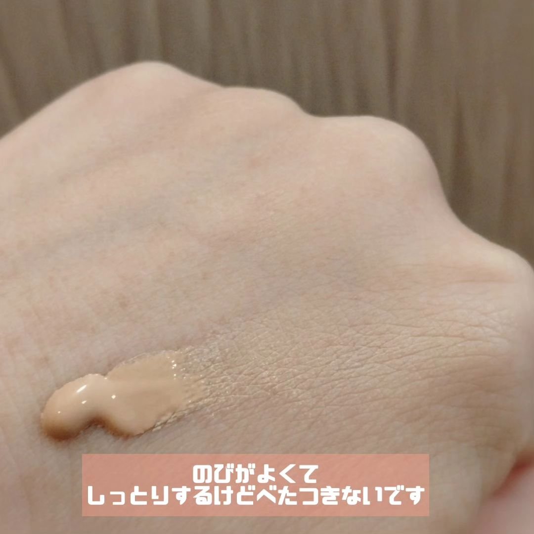 モイストラボ BBエッセンスクリーム 11ベージュ/Moist Labo/BBクリームを使ったクチコミ（2枚目）