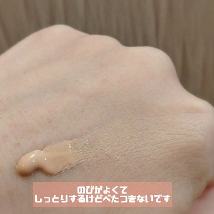 モイストラボ BBエッセンスクリーム/Moist Labo/BBクリームを使ったクチコミ(2枚目)