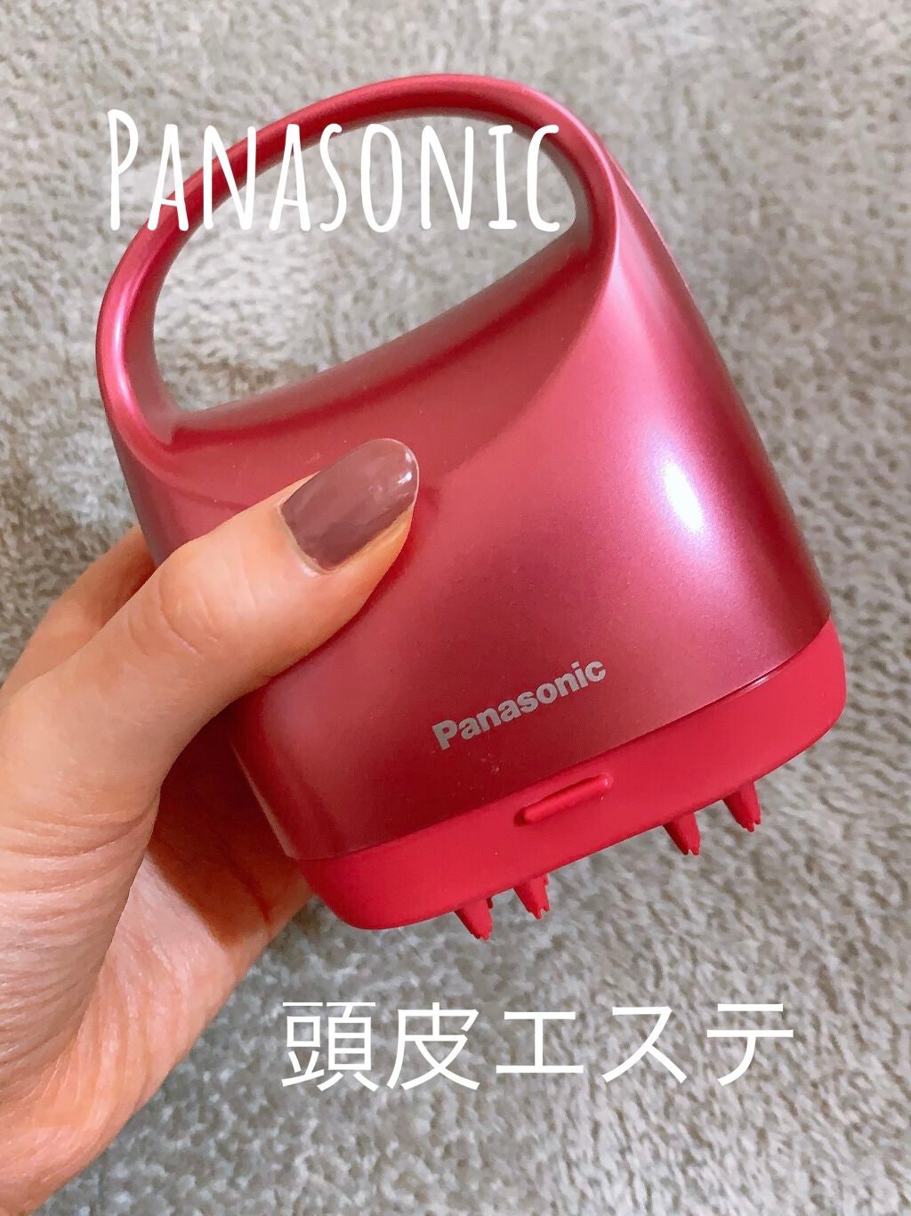 Panasonic　ヘッドマッサージャー