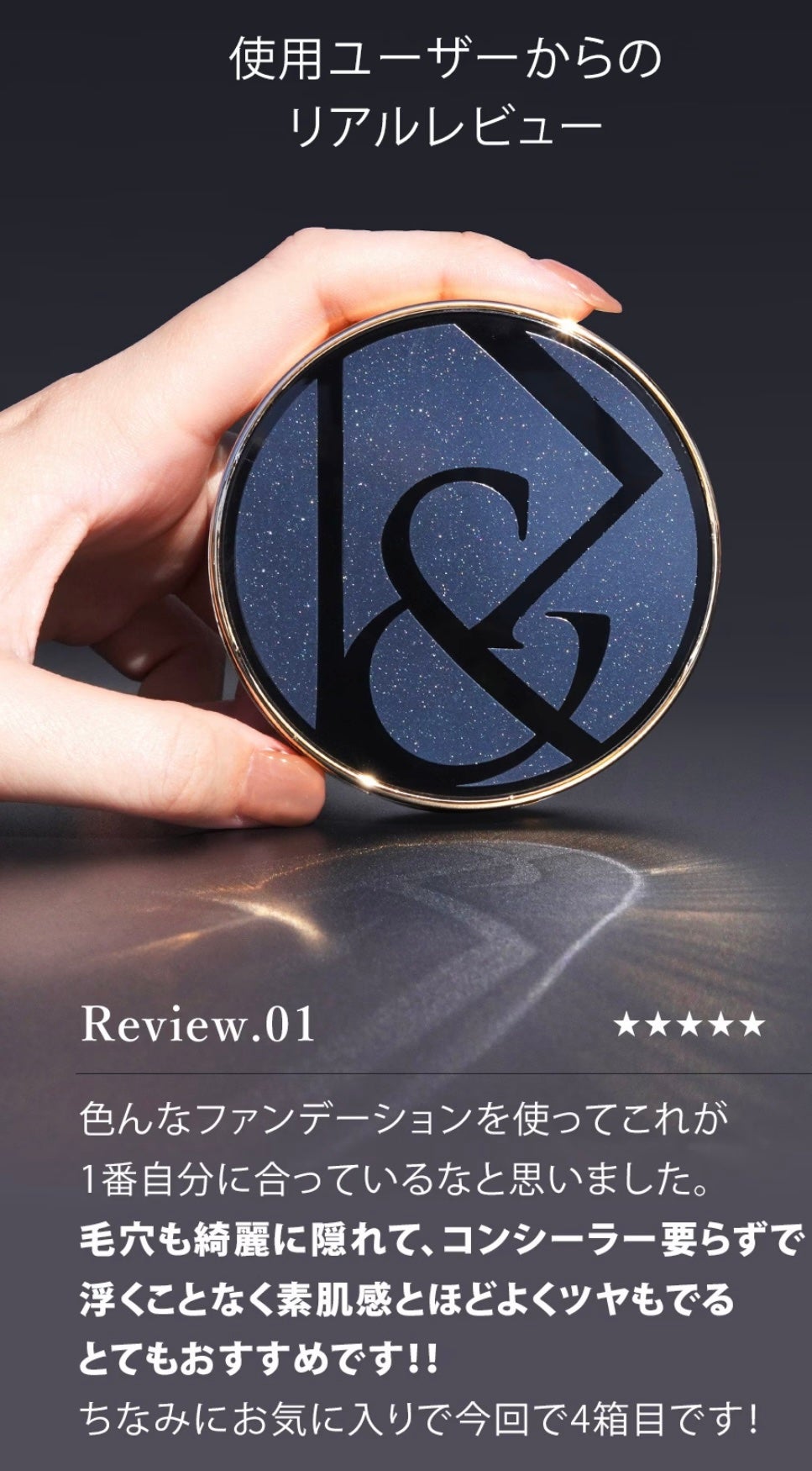 デュアルグローフィットクッション/cos:mura/クッションファンデーションを使ったクチコミ(1枚目)