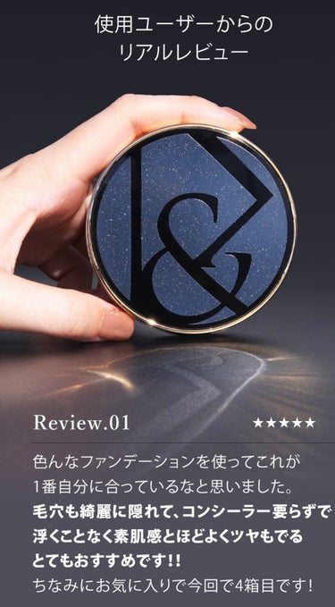 つけ心地がとっても良く、カバー力、伸びも良くて最高でした‼️
マスクの下もゴワゴワする事がありません。何種類か韓国のクッションファンデーションを使用しましたが一番よいです。

仕上がりはとても綺麗！