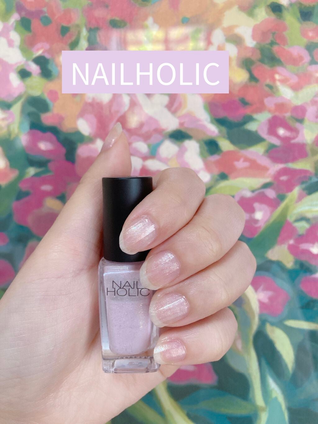 ネイルホリック/ネイルホリック/マニキュアを使ったクチコミ(1枚目)