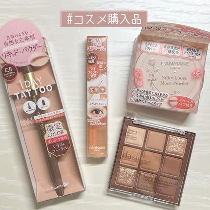 ラスティングツーウェイアイブロウリキッドWP/K-パレット/リキッドアイブロウを使ったクチコミ(1枚目)