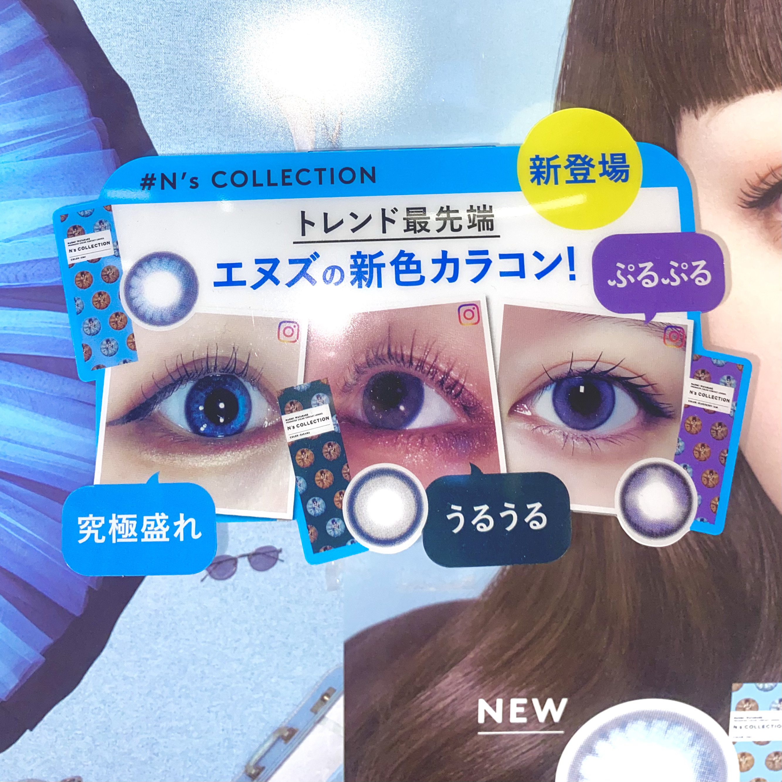 N’s COLLECTION 1day 魚/N’s COLLECTION/ワンデー（１DAY）カラコンを使ったクチコミ（3枚目）