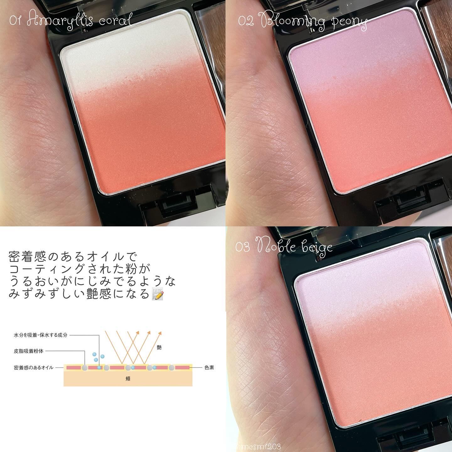 B.A 3Dオアシス ブラッシュ/B.A/パウダーチークを使ったクチコミ（2枚目）