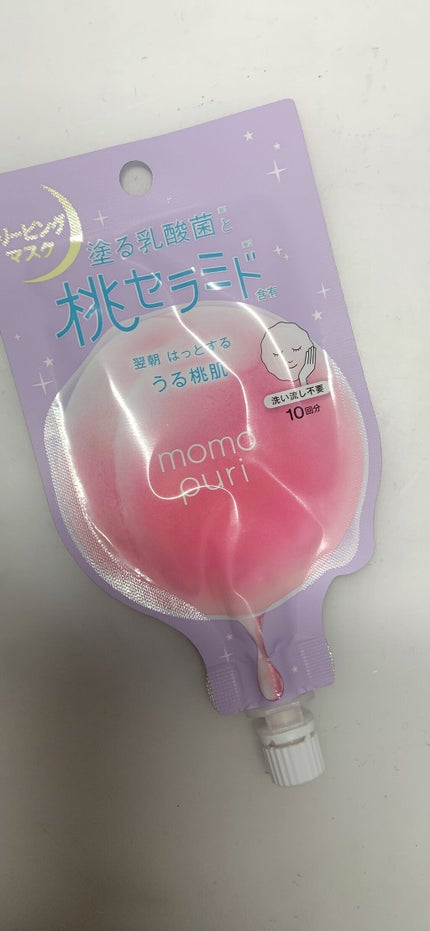 フレッシュドリームインマスク/ももぷり/シートマスク・パックを使ったクチコミ(1枚目)