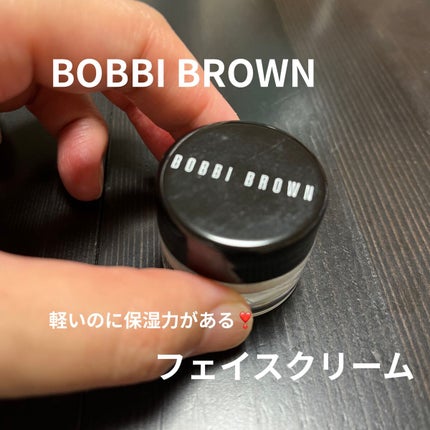 エクストラ リペア モイスチャー クリーム/BOBBI BROWN/フェイスクリームを使ったクチコミ(1枚目)