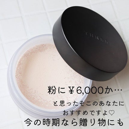 アドバンスドエシリアルスムースオペレーター ルースパウダー/THREE/ルースパウダーを使ったクチコミ(7枚目)