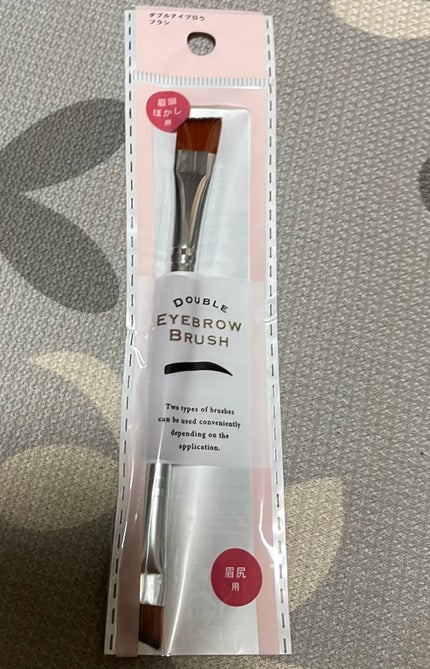 ダブルアイブロウブラシ/ミツキ/メイクブラシを使ったクチコミ(1枚目)