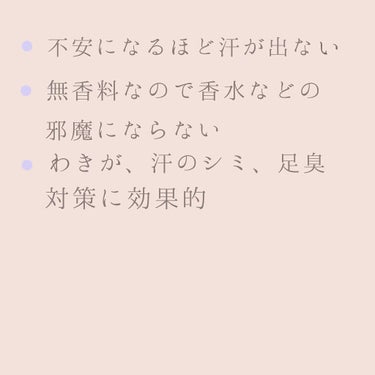 日邦薬品 オドレミンのクチコミ「こんにちは、たそです。
暑くなってきましたね！皆さんは制汗剤なにをお使いでしょうか？？
制汗剤.....」（2枚目）