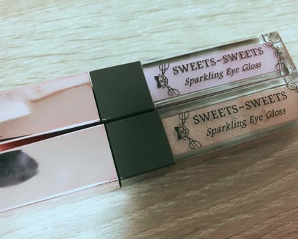 スパークリングアイグロス/スウィーツ スウィーツ/リキッドアイシャドウを使ったクチコミ(1枚目)