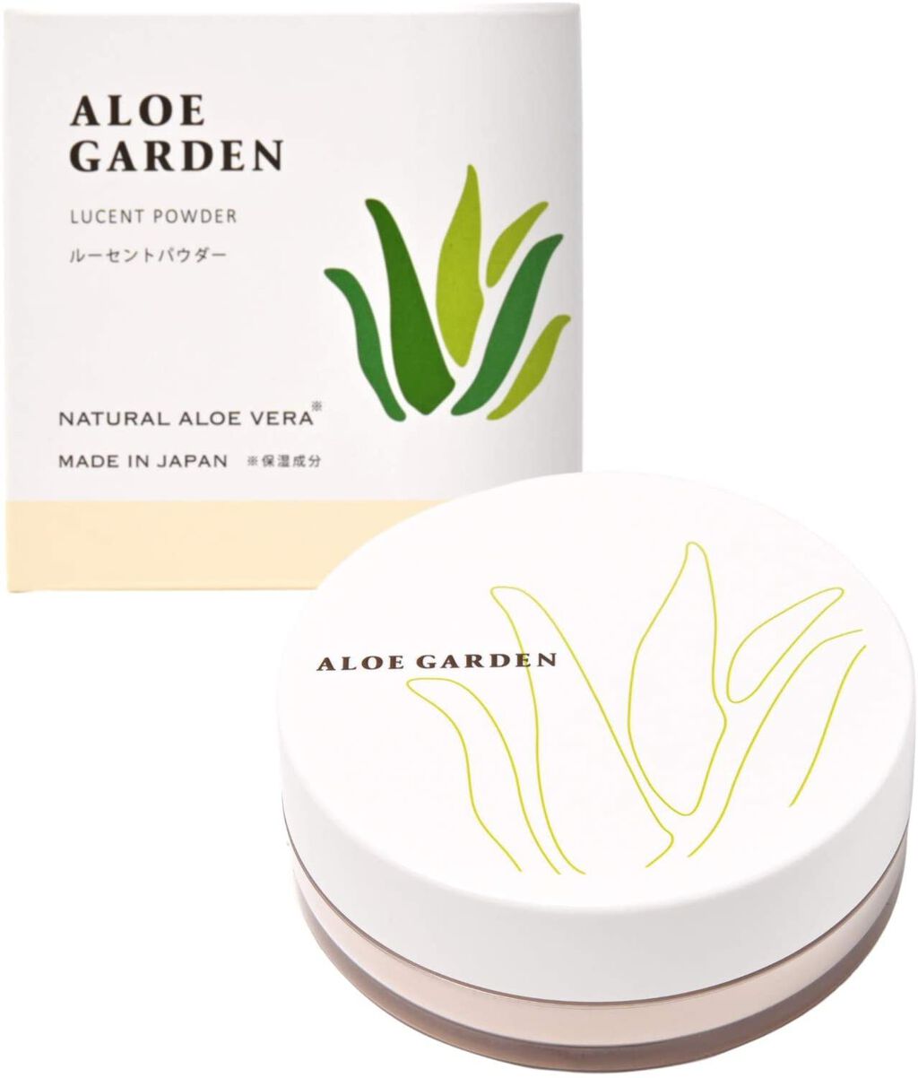 ルーセントパウダー / アロエガーデン
