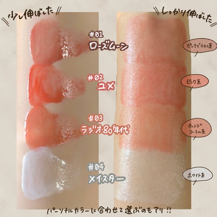 3S カラーセラム/LoNLy /リキッドチークを使ったクチコミ(6枚目)