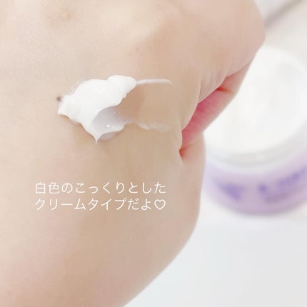 フェイスクリーム/ル・マイルド/フェイスクリームを使ったクチコミ(2枚目)