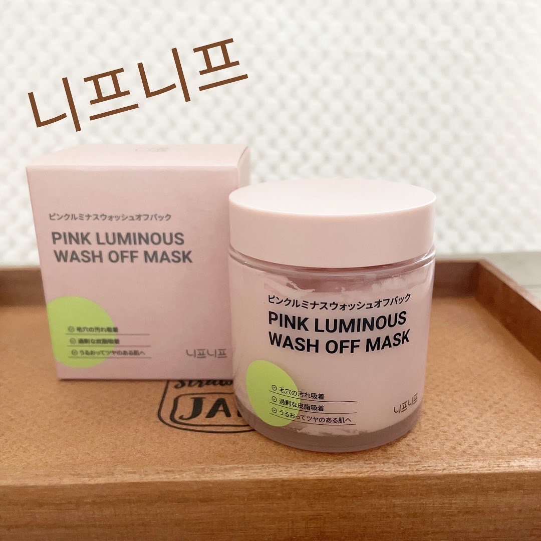 ピンクルミナス ウォッシュオフパック/ニプニプ/洗い流すパック・マスクを使ったクチコミ（1枚目）