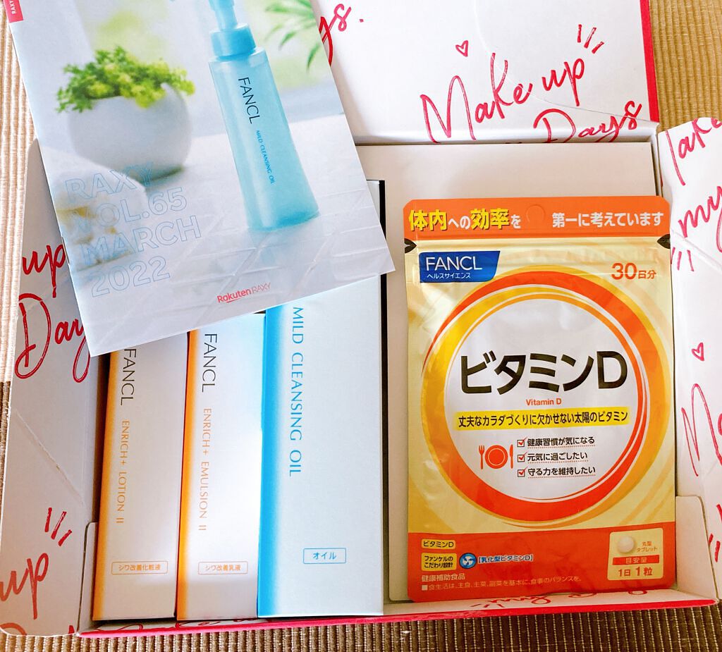 RAXY/Rakuten/その他を使ったクチコミ(1枚目)