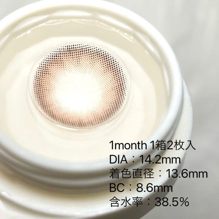 モテコンマンスリー/モテコン/1ヶ月(1MONTH)カラコンを使ったクチコミ(2枚目)