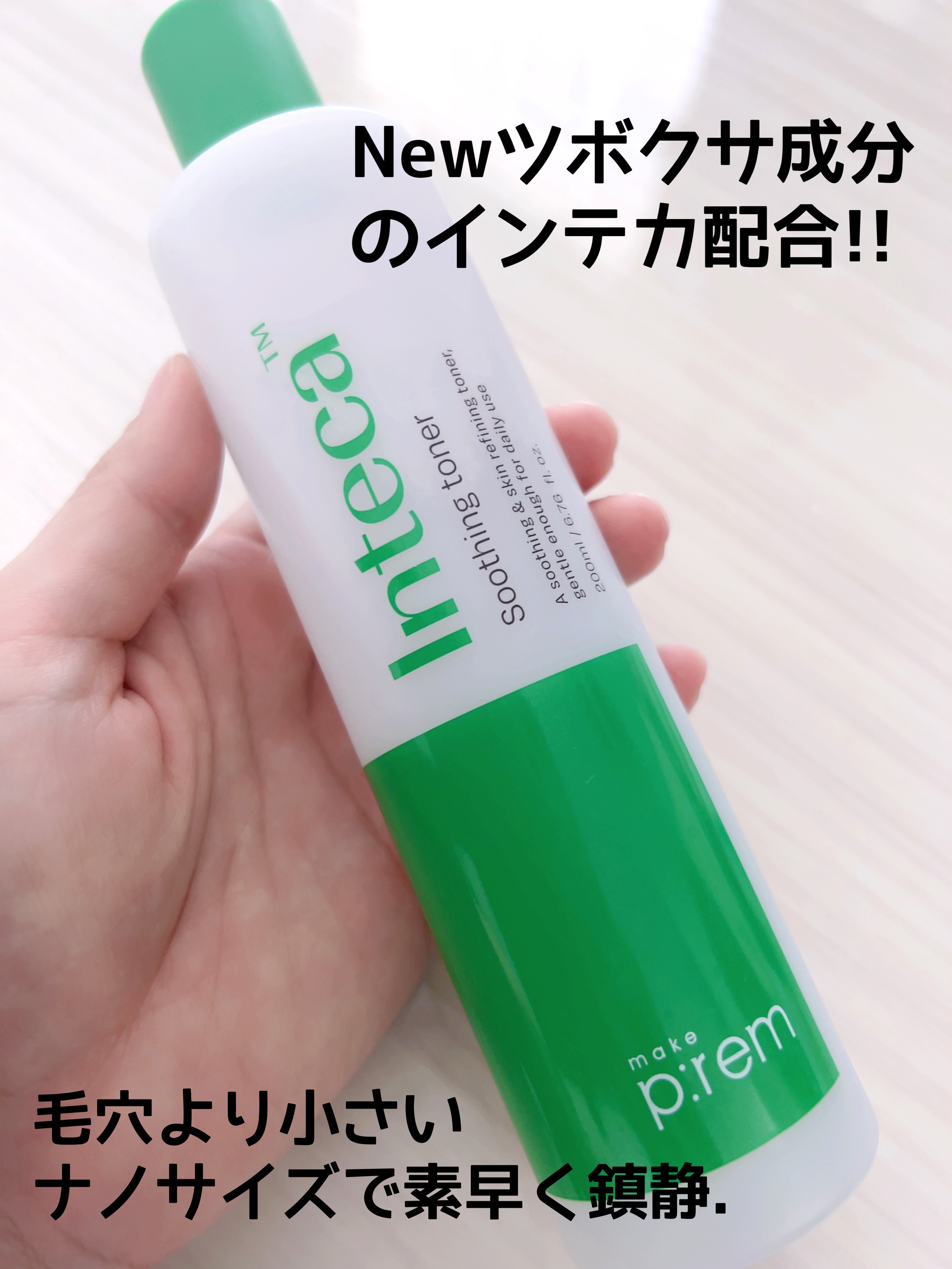 メイクプレム メイクキープサンクリーム/make prem/日焼け止めクリームを使ったクチコミ（2枚目）