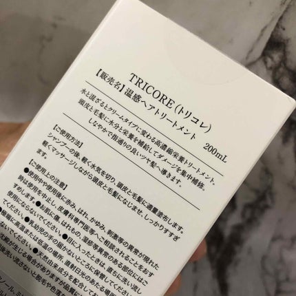 温感ヘッドスパトリートメント/TRICORE/頭皮トリートメントを使ったクチコミ(3枚目)