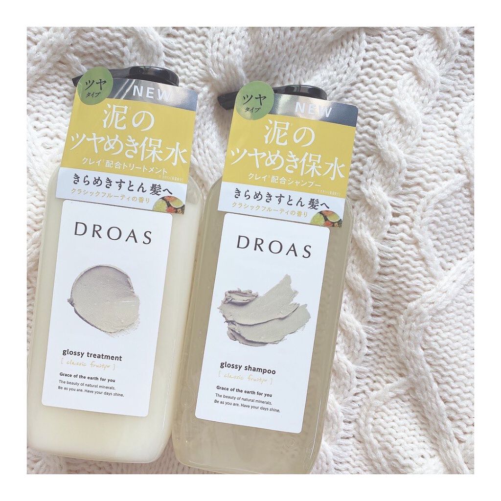 グロッシートリートメント/DROAS/シャンプー・コンディショナーを使ったクチコミ（1枚目）